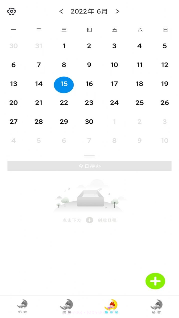 睡觉时间助手截图2 睡觉时间助手截图2