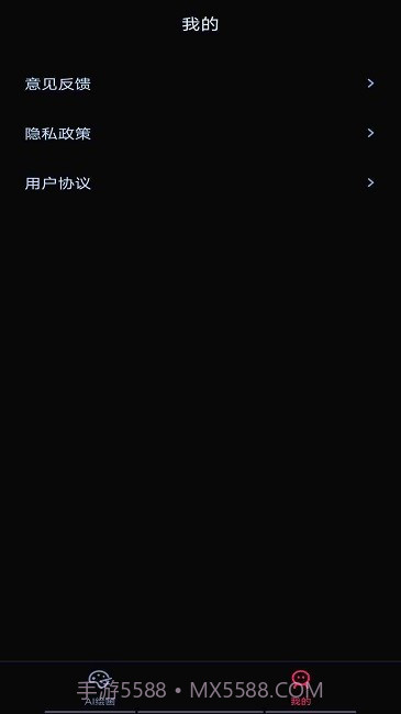 ai绘画大师截图3