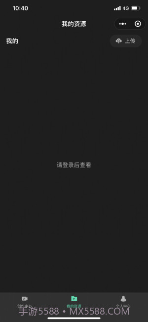 智影虚拟数字人截图3