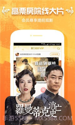 看剧吧截图1 看剧吧截图1