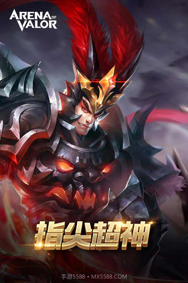 AOV 先行服截图2 AOV 先行服截图2