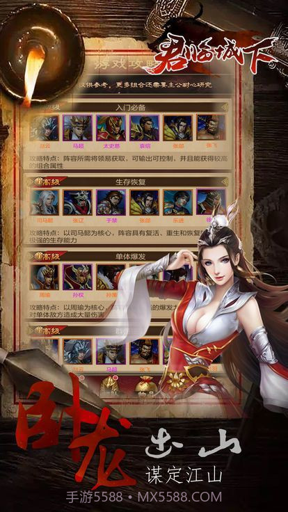 擎天柱君临天下截图2 擎天柱君临天下截图2