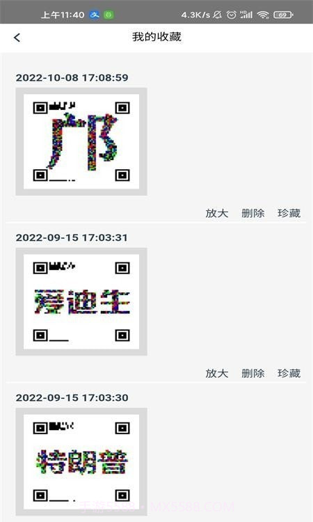 图码网截图1 图码网截图1