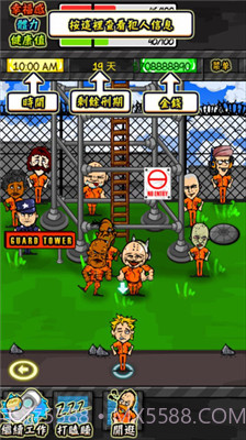 监狱人生rpg内置菜单版截图1