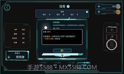 Space Front截图1 Space Front截图1