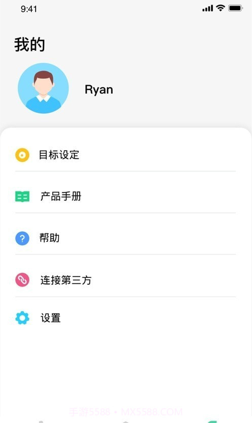 SKG健康预警截图1