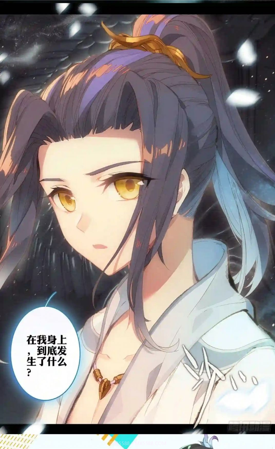 怪火漫画新版本截图3