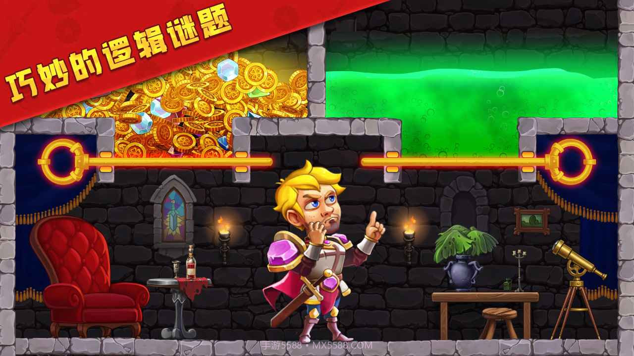 最强拯救计划截图1 最强拯救计划截图1