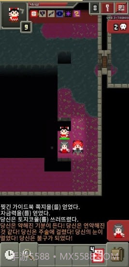 东方像素地牢截图3 东方像素地牢截图3