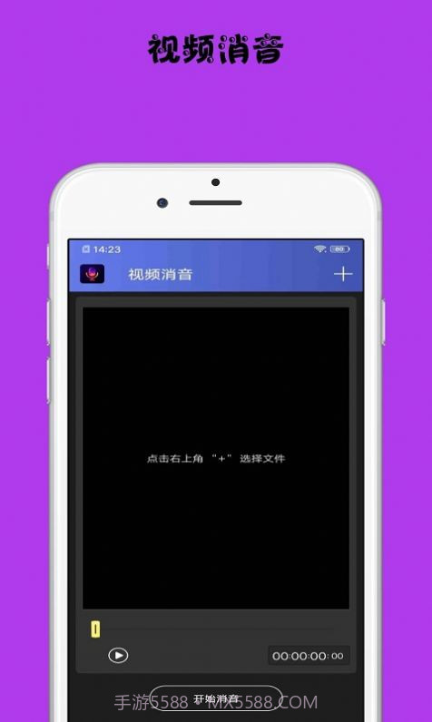 小视频配音截图1