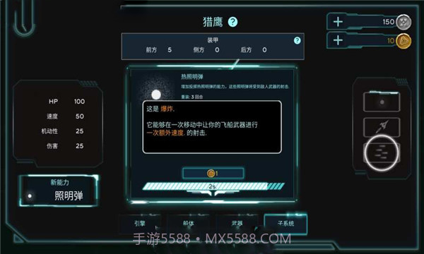 Space Front截图2 Space Front截图2