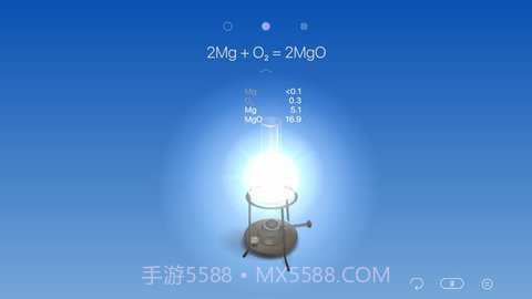 真实化学模拟器（CHEMIST）截图2