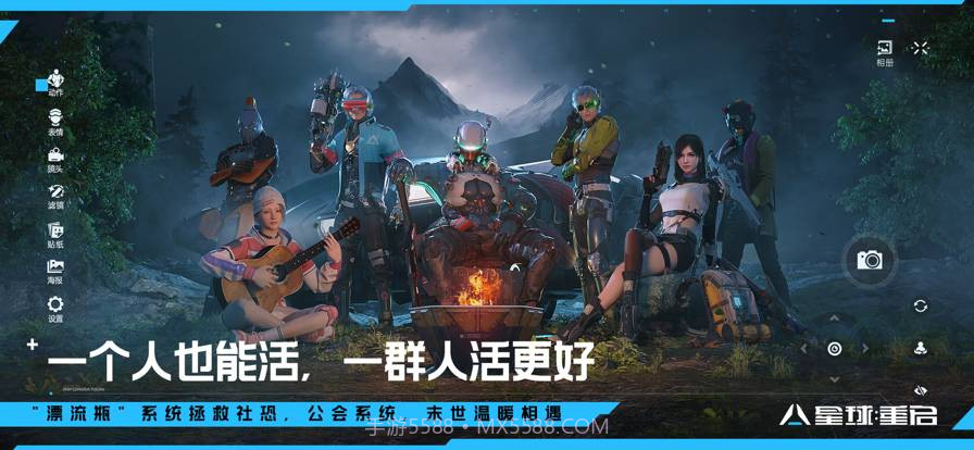 星球重启截图8 星球重启截图8