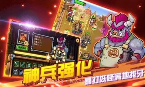 开心西游截图2 开心西游截图2