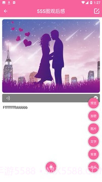 微码懂你礼品扫码截图1