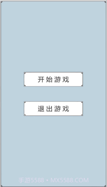 回到三国截图3 回到三国截图3