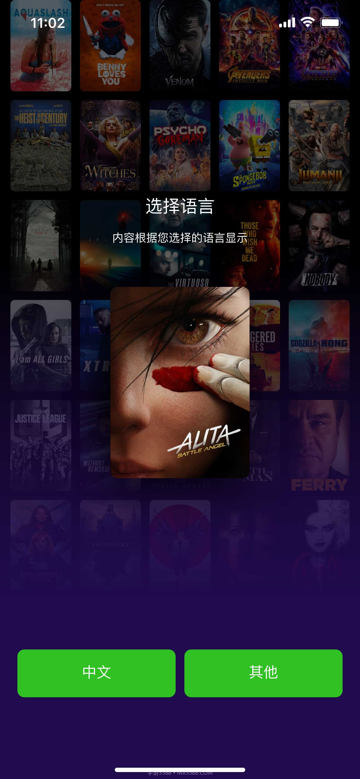SinzarTV截图1 SinzarTV截图1