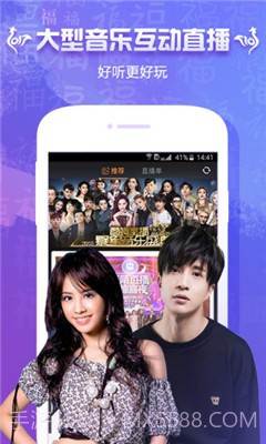 看剧吧截图2 看剧吧截图2