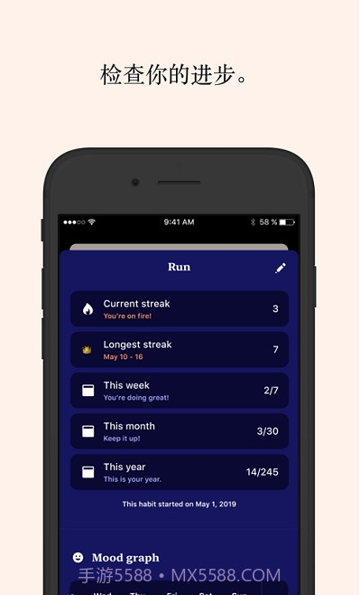 Tangerine习惯与情绪追踪截图3 Tangerine习惯与情绪追踪截图3