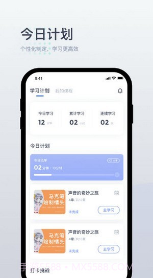 小咖1对1辅导截图3 小咖1对1辅导截图3