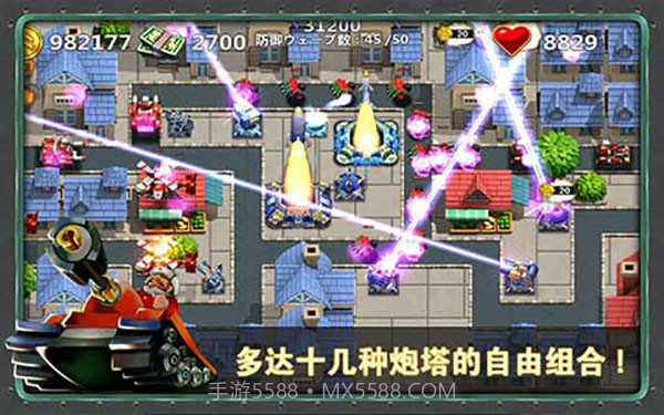 小小指挥官2截图1