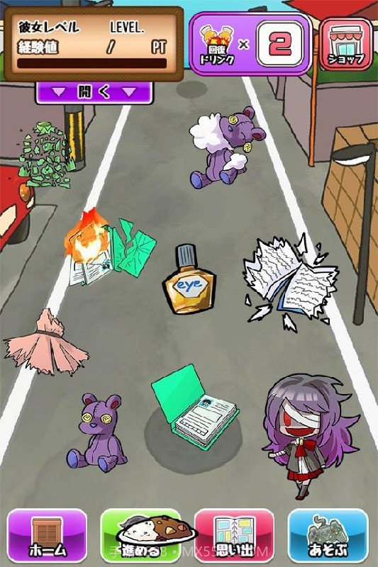 前女友的复仇手游截图4 前女友的复仇手游截图4