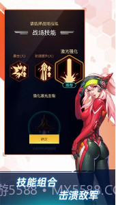 孤独战机无限金币钻石截图1 孤独战机无限金币钻石截图1