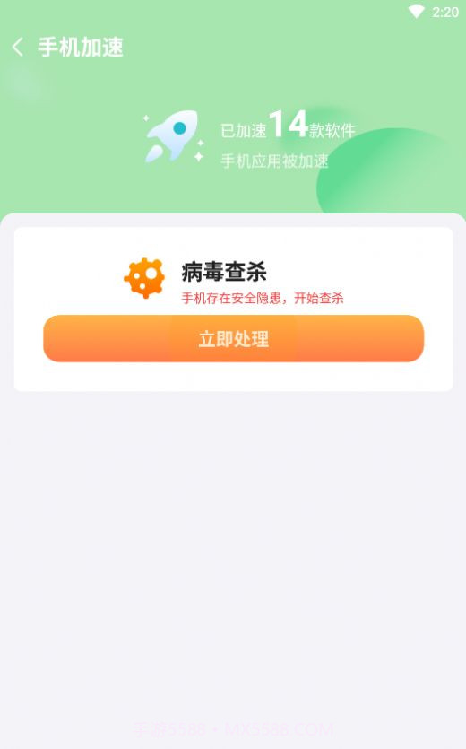 叮当清理精灵截图4 叮当清理精灵截图4
