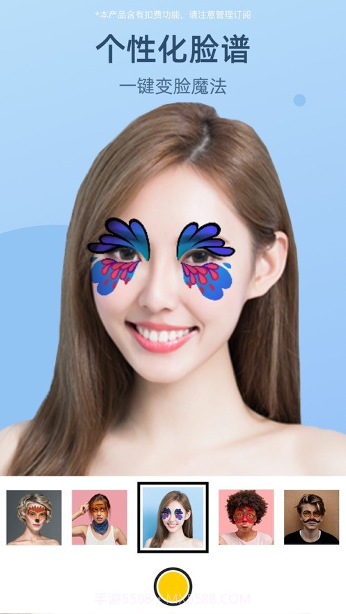 甜漫相机截图5 甜漫相机截图5