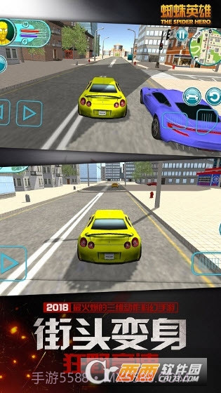 甜筒大作战截图3