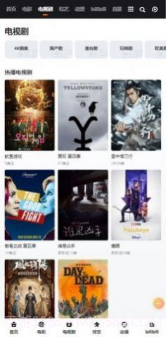 莫扎兔影视电视端截图1