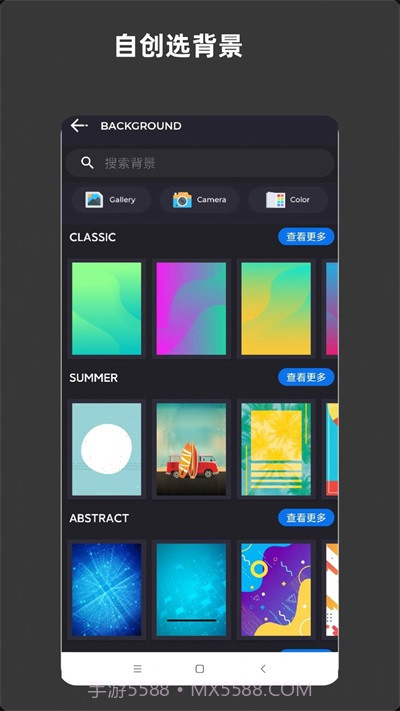 青木海报制作截图1 青木海报制作截图1