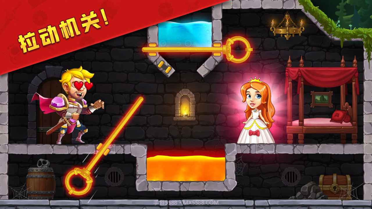 最强拯救计划截图2 最强拯救计划截图2