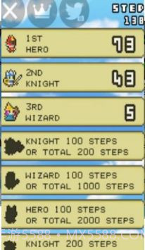 计步骑士截图4 计步骑士截图4