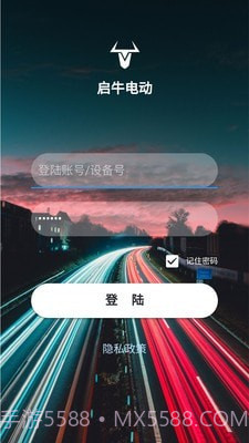 启牛电动截图1 启牛电动截图1