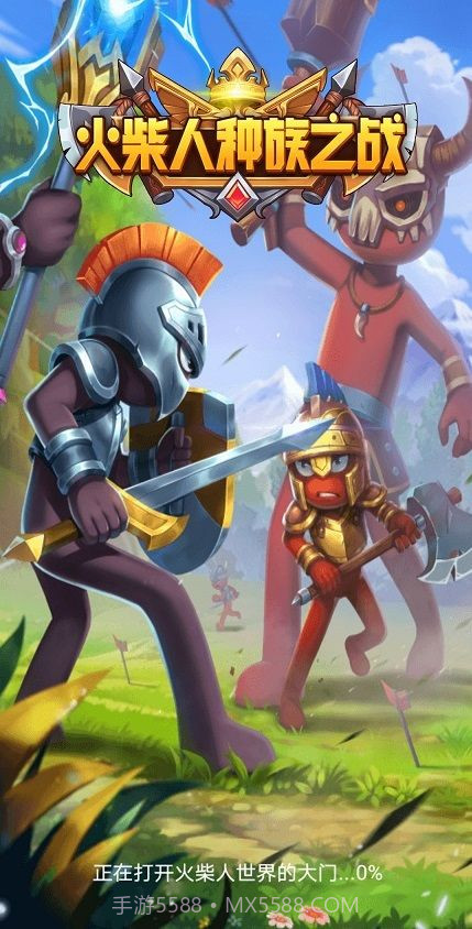 火柴人种族之战无敌版截图1