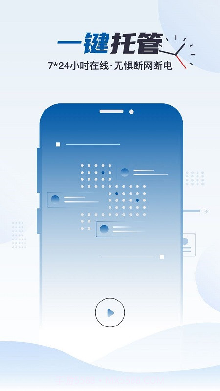 云帅云截图1 云帅云截图1