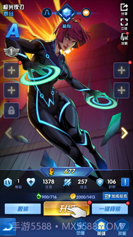 抖音纪元重启截图4 抖音纪元重启截图4