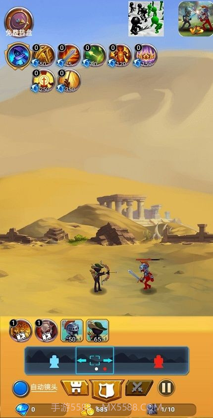 火柴人种族之战无敌版截图3