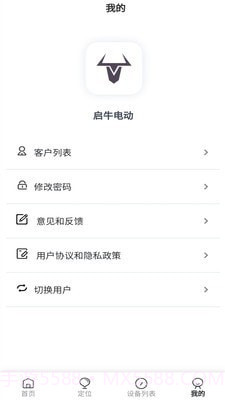启牛电动截图3 启牛电动截图3