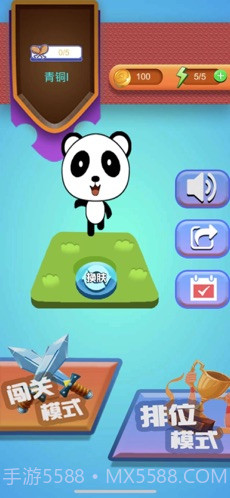 头脑王者吃鸡app截图4 头脑王者吃鸡app截图4