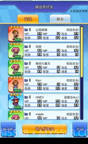 放学后格斗俱乐部汉化版截图3 放学后格斗俱乐部汉化版截图3