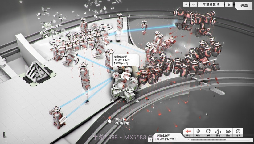 白色实验室截图3