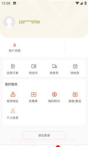 黑豹优选截图2 黑豹优选截图2