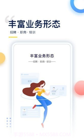 哥伦布Columbus截图1 哥伦布Columbus截图1