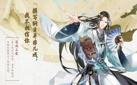 白夜棋迹对决截图3 白夜棋迹对决截图3