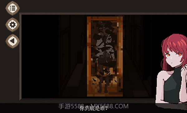 7天之内懂你v1.1.06截图3