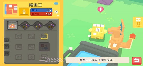 宝可梦探险寻宝2023截图1 宝可梦探险寻宝2023截图1