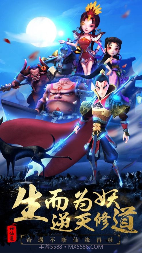 三界塔防传截图2