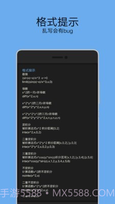 RedCrad截图4 RedCrad截图4